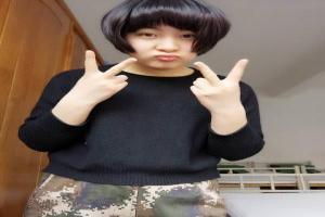 骸字是什么意思