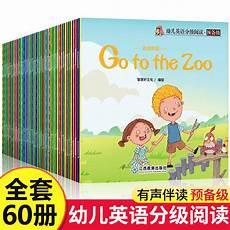 幼儿故事大全童话故事