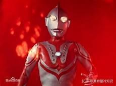 宇宙英雄杰克奥特曼1971