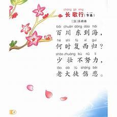 赞美他人的诗句