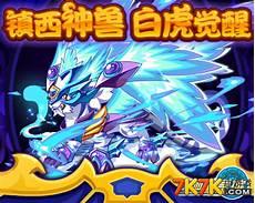 四圣兽尤达同人文