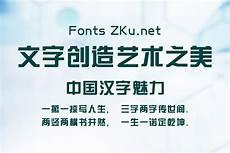 百度字体大小