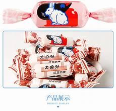《大白兔奶糖》by马仔