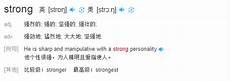l是什么意思中文翻译