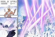 神界帮助唐三毁灭武魂殿