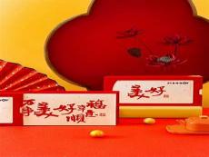 中国打造7亿中产阶级