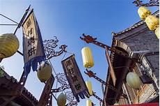 天和街浪子葬礼篇
