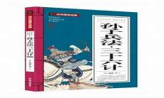 经典文学作品摘抄