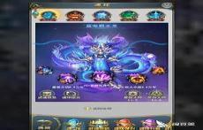 斗罗大陆h5十亿战力大佬