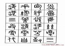 三斗四斗卖豆腐解释