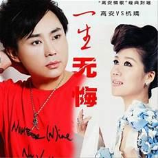 女声红尘情歌来电铃声