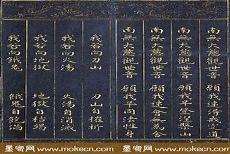 千手千眼无碍大悲咒无碍大悲心陀罗尼读诵