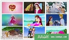 茜茜公主全名英文怎么写