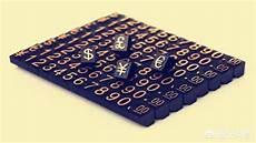 我投了一万买央行数字货币