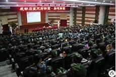 开讲啦2014周润发