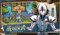 梦幻模拟战手游欧米伽