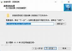 欧路词典网页版