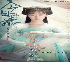 璇玑和昊辰发生过关系吗