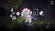 中国现代十大哲学家